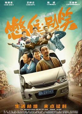 国语对白A∨剧情电影麻豆
