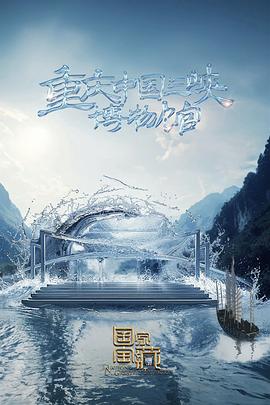 丁香六月激情免费观看