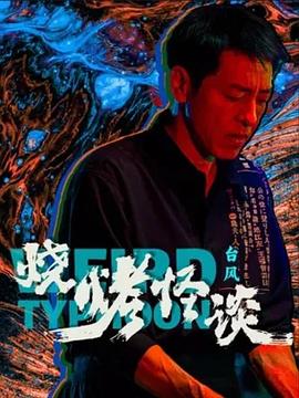 色老头在线视频线官方网站