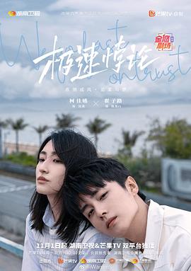强制清纯在校学生在线观看